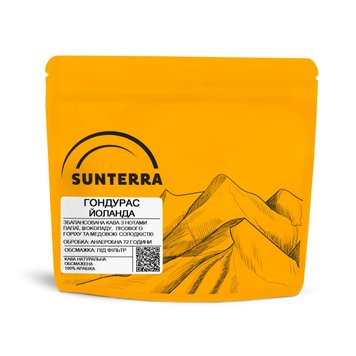 Кофе в зернах Sunterra Гондурас Йоланда (Honduras Yolanda) - 250г, без помола