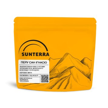 Кава в зернах Sunterra Перу Сан Ігнасіо (Peru San Ignacio) (під фільтр) - 250г, без помелу